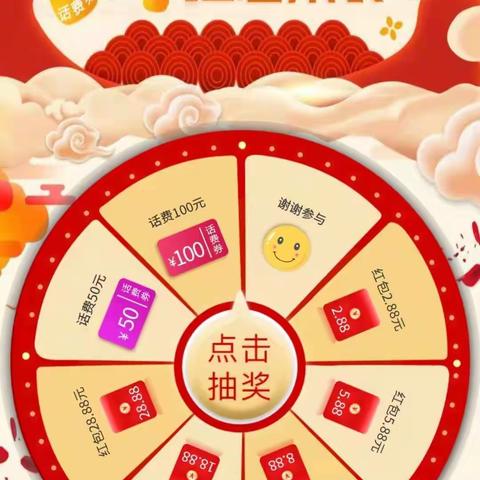 农行掌银-”微信红包“中奖领取流程