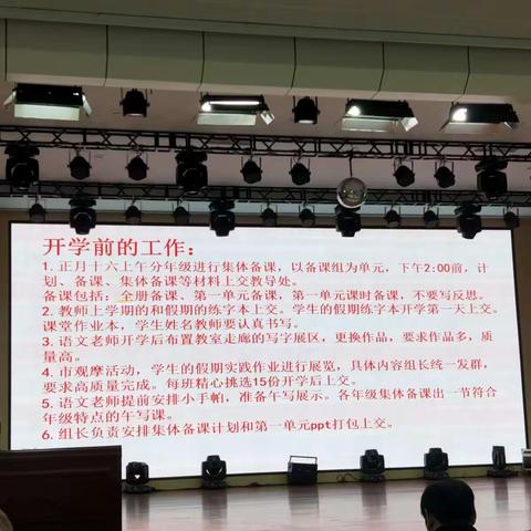 做一名幸福的老师！——二年级四班语文教学工作总结     颜秀侠