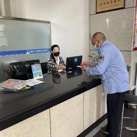 信息中心9月7日工作动态