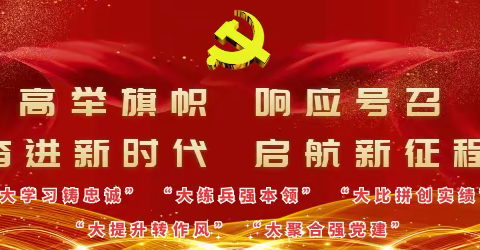 【大练兵强本领】学业务 强素质 增本领 ——市商务局举办“业务大讲堂”学习交流活动（第十五期）