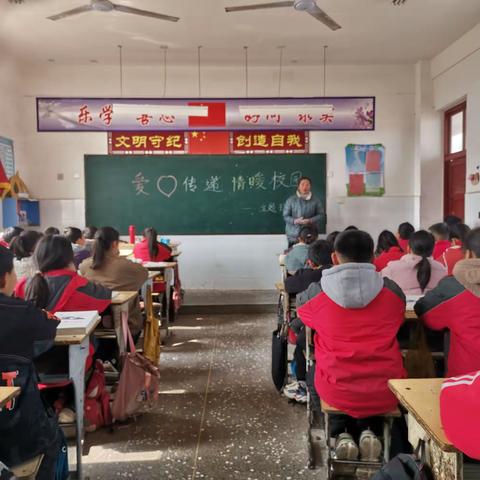 程庄镇刘庄小学开展校园安全活动