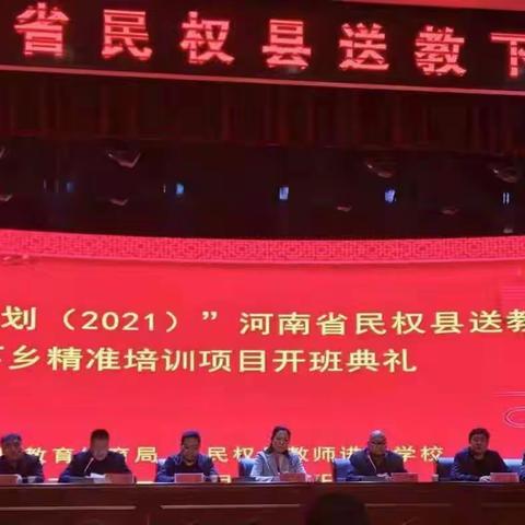 书山开智慧，学海荡行舟 2021.11.3