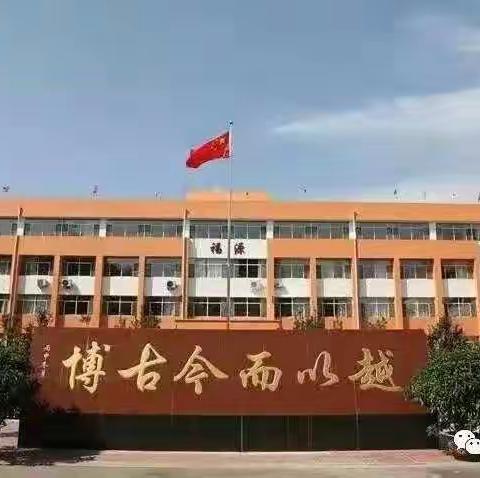 学习贯彻习近平总书记考查调研山西重要指示精神