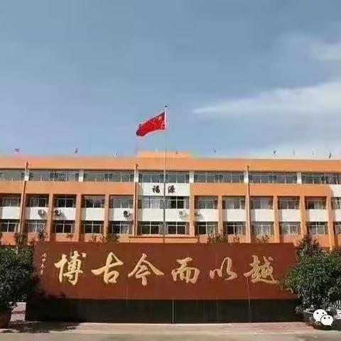 汇济小学——“诚实守信，共抗疫情”心理健康教育