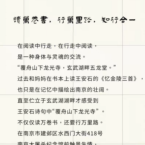 书香传世家 阅读始兴趣