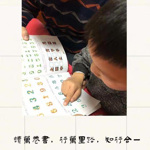 书香传世家 阅读始兴趣