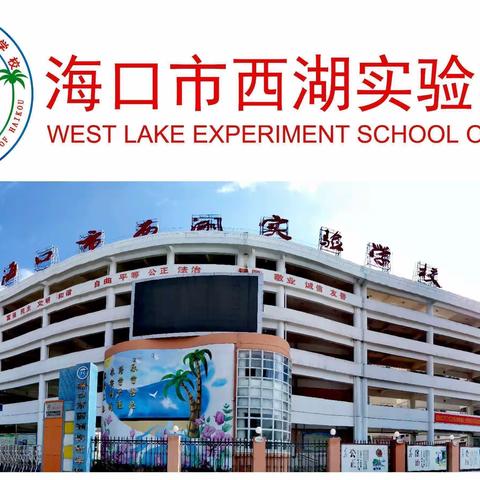 海南省2021年义务教育阶段12学科作业设计与实施培训——音乐组培训记实