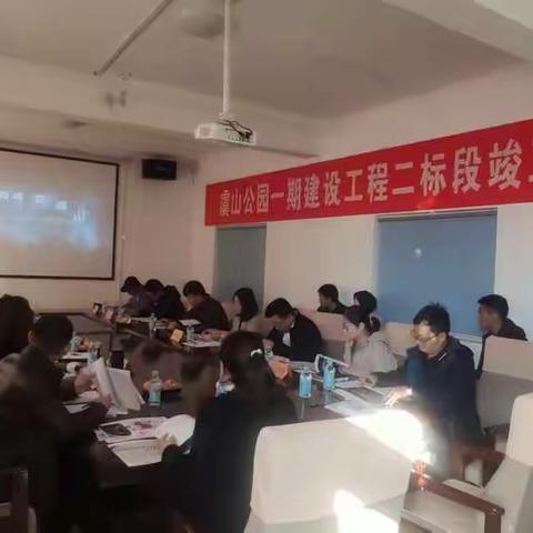 虞山公园一期建设工程二标段顺利通过竣工验收