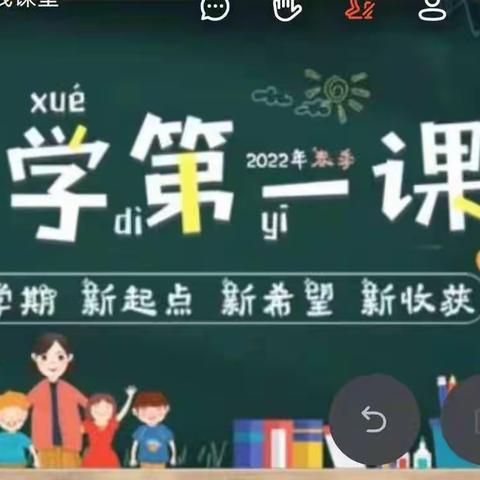 别样开学季  同心保安全——汇丰学校一二年级开学第一课纪实！