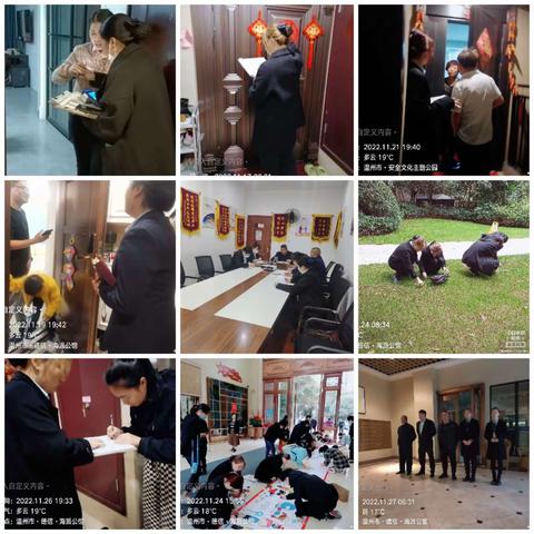 德信海派公馆物业服务中心11月月报