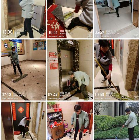 德信海派公馆物业服务中心3月第2周周报