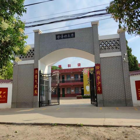 踔厉奋发谱孝义华章，笃行不怠育时代新人