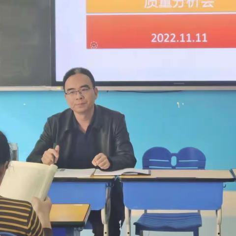 谋定后动强基础，因势借力开新局——聚焦初一级部期中质量分析会