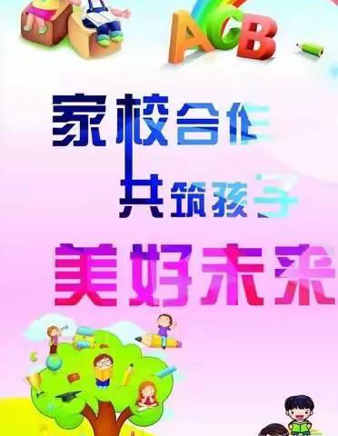 加强家校沟通   实现家校共育                                ～平陌初中教师寒假家访纪实