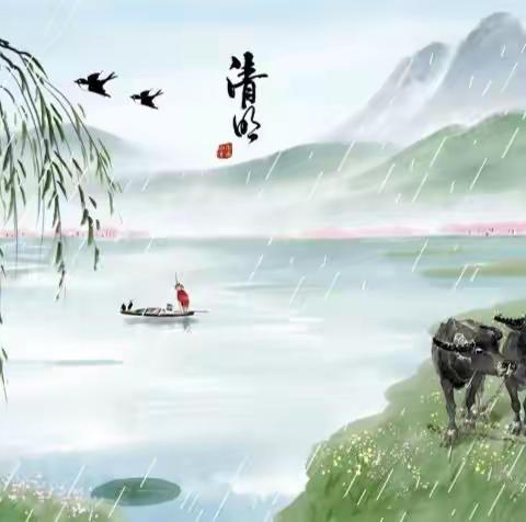 平陌镇初级中学我们的节日•清明节系列活动