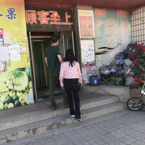 疫情面前，我们风雨无阻！