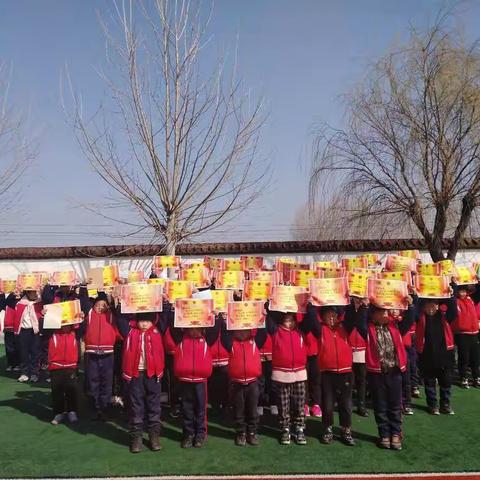 天道酬勤 努力前行——向城镇泇头小学期末表彰大会