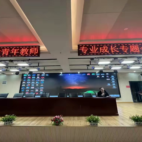 新青年的成长之路——咸宁市第六小学青年教师训练营记录