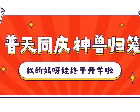 温馨提示：诺如病毒出没！需警惕！