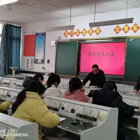 新学期•新起点•新目标•新征程
