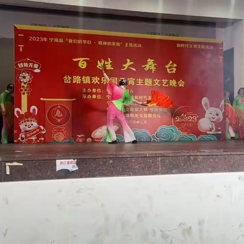 阳光公益服务社：元宵节百姓大舞台。