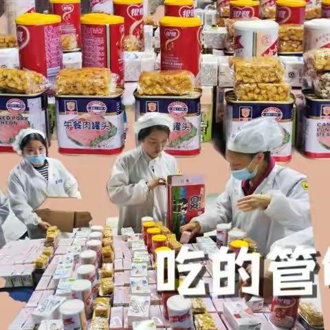 齐心抗疫，工会暖心服务不断线