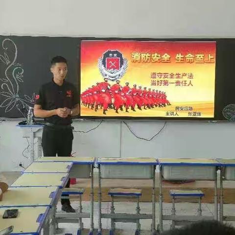 消防培训进校园，筑起校园防火墙——民二小学田园路校区教师消防知识培训