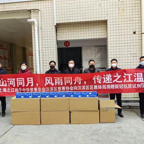 传递之江温暖，感受慈善情怀