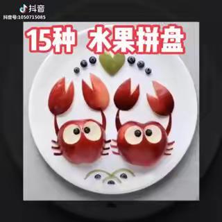 小班：亲子实践《水果拼盘》