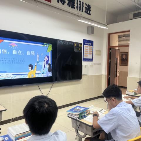 表彰催奋进，榜样促前行——雷阳实验学校九（4）班2021-2022第二学期期末表彰大会暨第四周班会