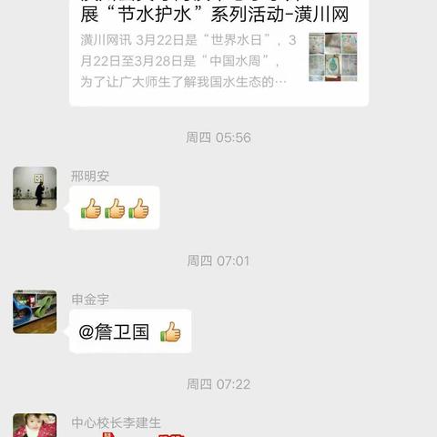 众志成城，抗击疫情――停课不停学