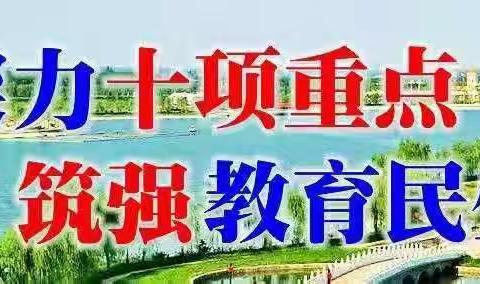 “万师访万家”访出教育的力量❤️——杨家庄小学“万师访万家”活动纪实