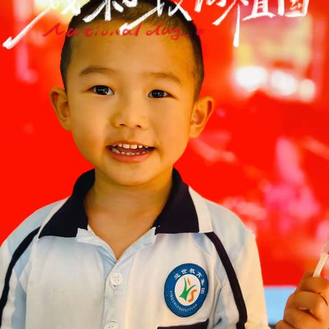 迎世艺术幼儿园蒙二班的小朋友们（快乐第五周）