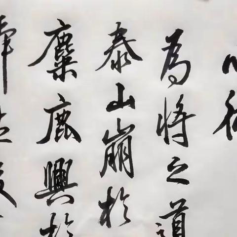 《心术》古文整理优秀作业