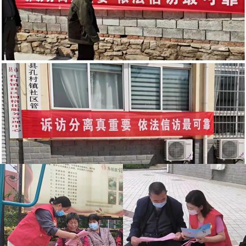 平阴县信访局：打出《信访工作条例》宣传学习组合拳