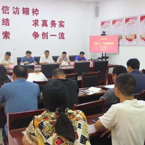 县信访局组织开展党支部书记讲党课活动