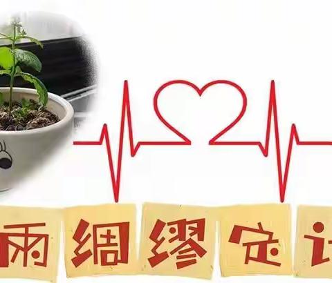 家校心心相印 共育阳光少年