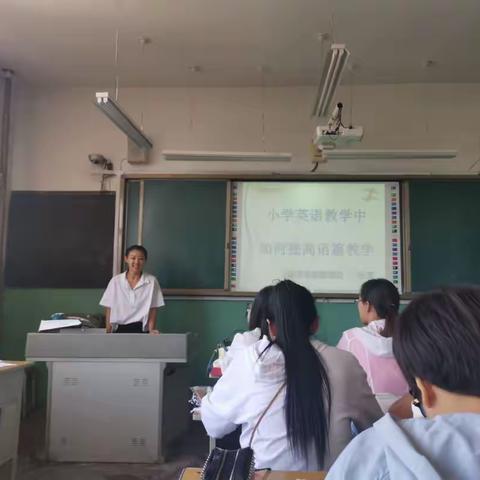 吸精纳粹，锤炼提升——方山县2019年暑期中小学教师全员培训小学英语组培训剪影