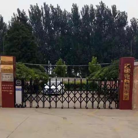 唐山市古冶区七百户小学简介