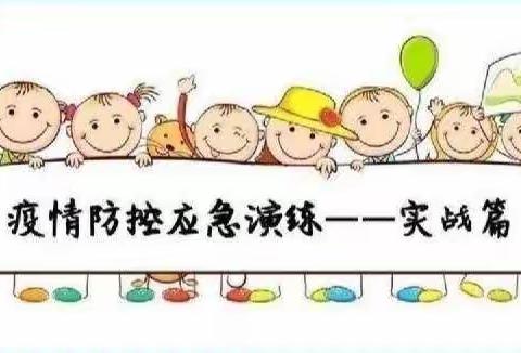 疫情防控    人人有责