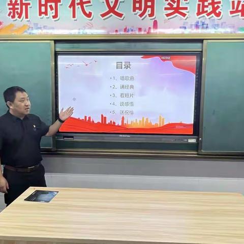 喜迎二十大 奋进新征程——三门峡市崤山路第二小学举行新时代文明实践宣讲活动