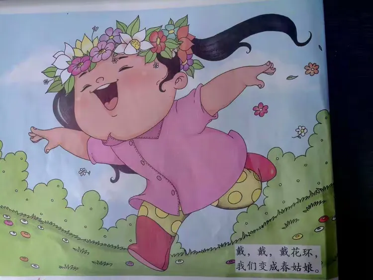周一,我们学习了儿歌《采野花》叫上宝贝们一起来复习吧😄👏第五
