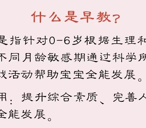 国威早教课～开班啦🎉🎉