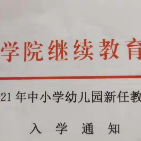 减负增效——用结构的力量推动学习