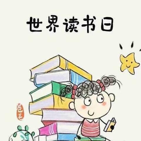 📖书香润童年，阅读伴成长👦🏻👧🏻📚——乐行华都校区大二班升旗仪式