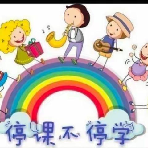 “疫”样时光，“童”样精彩乐行幼儿园华都校区大二班线上复习篇