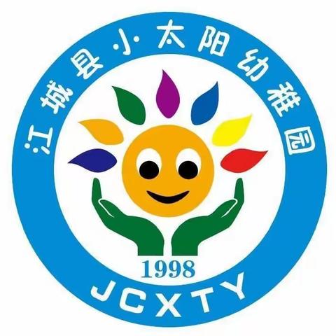 江城县小太阳幼稚园2021年秋季学期家长会活动