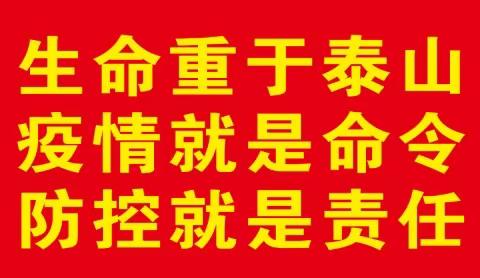 『简讯』共克时艰•抗击疫情   ～赣州市钢材行业商会在行动之三