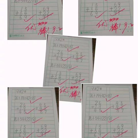 数字在指尖飞舞，梦想从这里启航——记陕师大万科小学二年级数学优秀作业展览