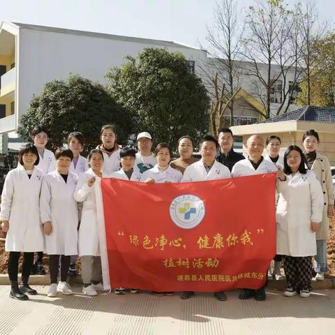 “绿色净心，健康你我”